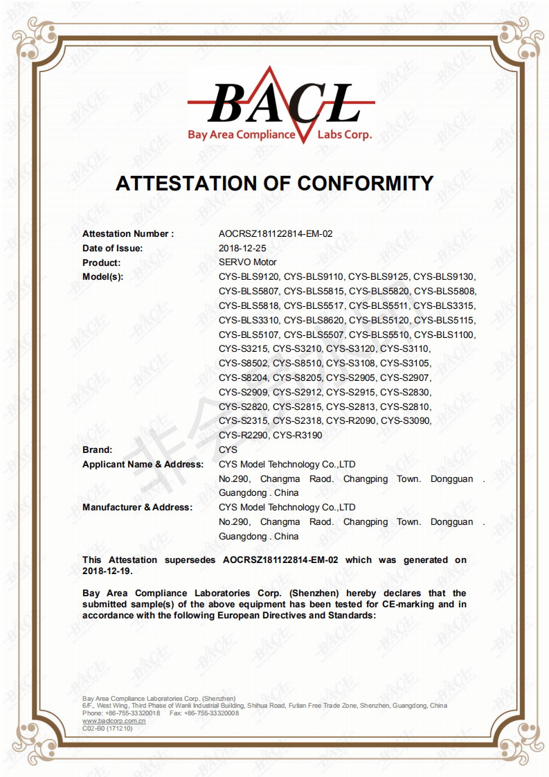 CE(EMC) Certificate-2